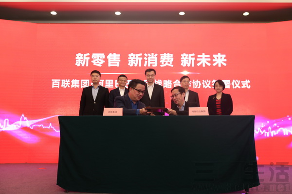 双方签约 (2).JPG